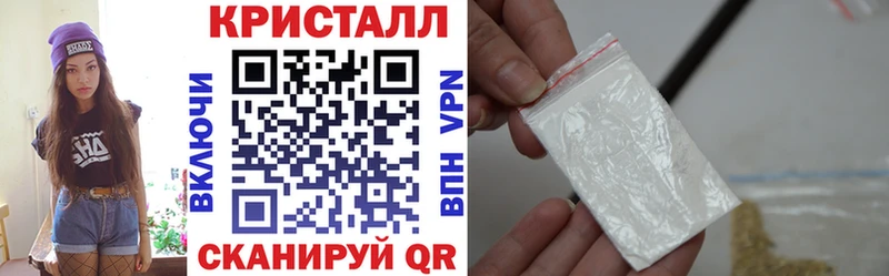 АМФЕТАМИН 97%  Аткарск 