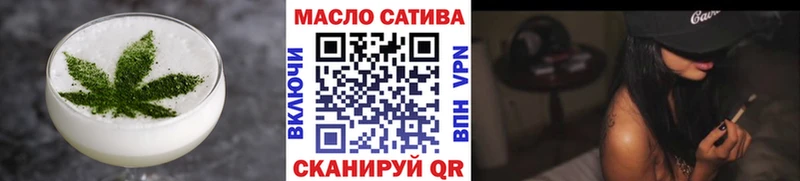 Еда ТГК конопля  Аткарск 