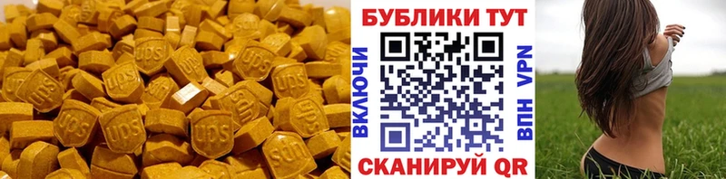 Ecstasy 99% как найти Аткарск