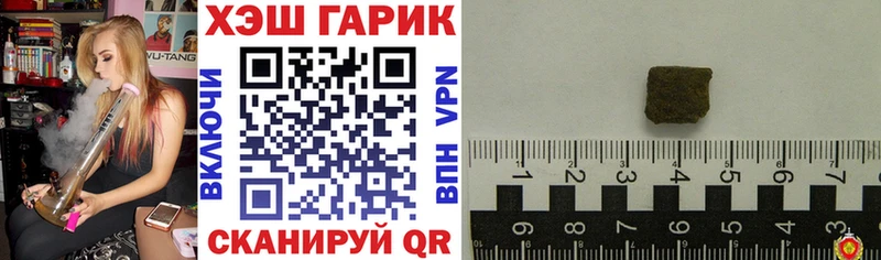 ГАШИШ Premium  Аткарск 