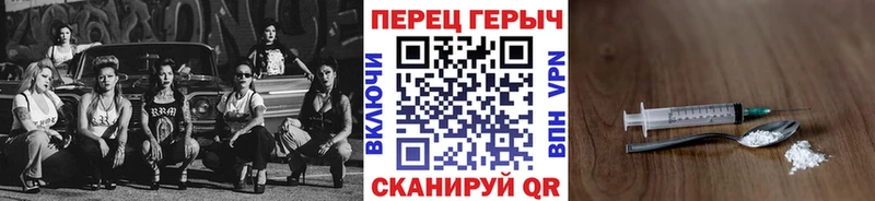 ГЕРОИН хмурый  сколько стоит  Аткарск 