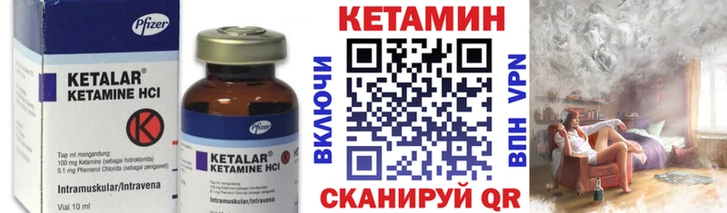 купить наркотик Аткарск сайты даркнета наркотические препараты КЕТАМИН VHQ