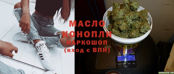 наркотики Алексин