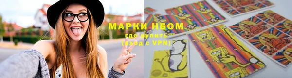 наркотики Алексин