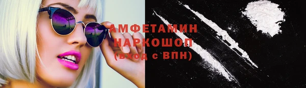 наркотики Алексин
