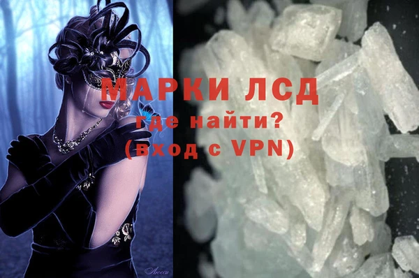 мескалин Арсеньев