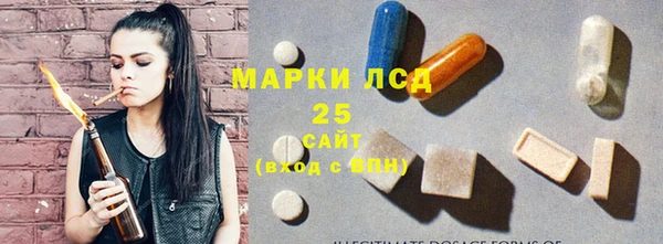 мескалин Арсеньев