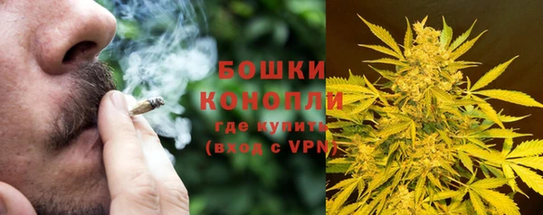 альфа пвп VHQ Аркадак