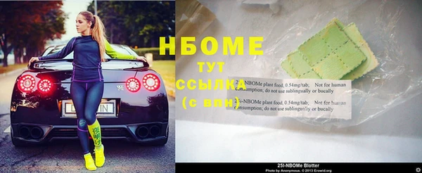 альфа пвп VHQ Аркадак