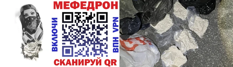 МЕФ VHQ  KRAKEN как войти  Аткарск 