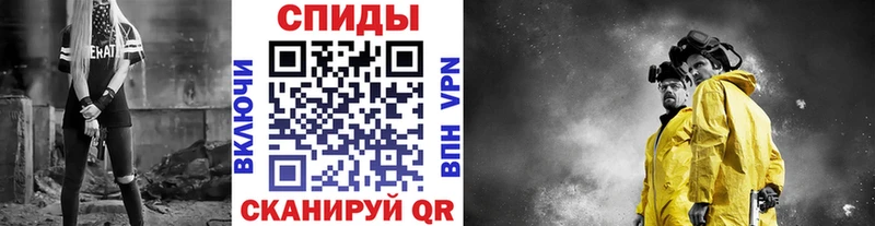 Первитин витя дарнет шоп Аткарск
