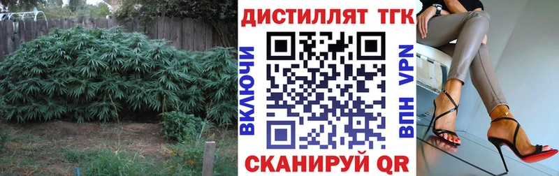 Дистиллят ТГК жижа  МЕГА ТОР  Аткарск 